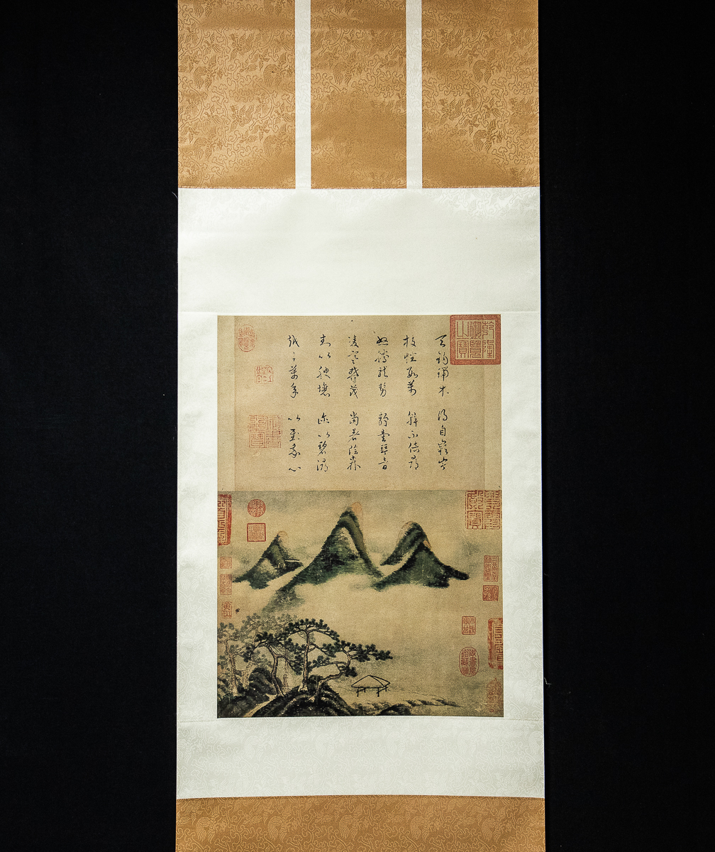 1720 [Druckhandwerk] Song-Dynastie Mifutu Spring Mountain und Mizutsugu Nigensha Chinesische Kalligraphie und Malerei, Malerei, Japanische Malerei, Landschaft, Fugetsu