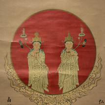 1825【印刷工芸】　日蓮聖人　法華曼荼羅　日蓮宗 南禅寺　普門　_画像2