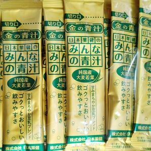 日本薬健◎みんなの青汁◎金の青汁◎純国産大麦若葉6.5g×６０包