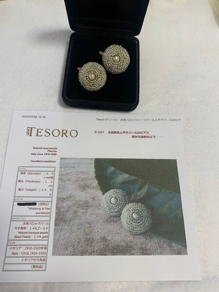 イタリアアンティーク天然バロックハーフパールと芥子パールのピアス