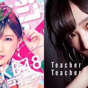 AKB48（エーケービーフォーテ①【新品】ジャーバージャ（劇場盤②【中古品】53rdシングルTeacher Teacher（劇場盤
