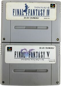 ①【中古品（★☆☆表黄ばみ裏ラベル一部剥がれ有】ファイナルファンタジーVI②【中古品（★☆☆裏の黄ばみ多】ファイナルファンタジーV