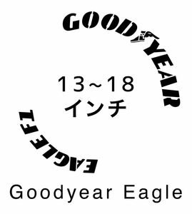 Goodyear Eagle タイヤレターステンシル