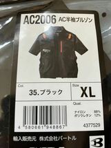 バートル エアークラフト AC2006 半袖ブルゾン XL ブラック ミルスグリーン 2枚セット 新品試着のみ BURTLE aircraft 空調服_画像5