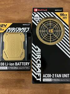 BURTLE 2024 aircraft AC08 AC08-2 fan battery set new goods unused bar toru air craft air conditioning clothes metallic Gold 