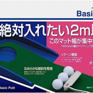 ダイヤゴルフ(DAIYA GOLF) パター練習マット パターマット ゴルフ練習器具 練習用品 トレーニング リターン機能 滑らかな傾斜の画像1