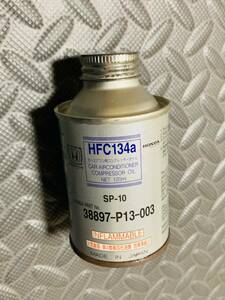 ホンダ 純正 R134用 エアコン コンプレッサーオイル 120ml HFC-134a r134 HONDA