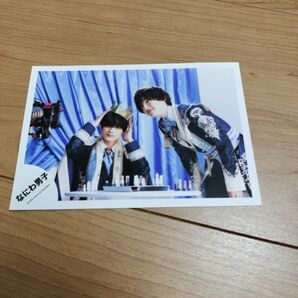【美品】ジャニショ 生写真 なにわ男子 道枝 高橋