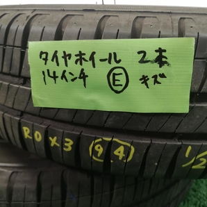 日産 ルークス ハイウェイスターX B44Aより取り外し【14インチ タイヤ・ホイール2本】155/65R14 MICHELIN ENERGY SAVER4 ROX003の画像9