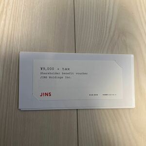 JINS 株主優待券　9000円分＋税金　送料無料