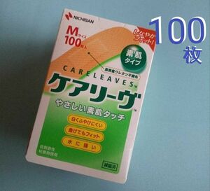 ☆.。.:* ケアリーヴ　 ニチバン　Mサイズ100枚　絆創膏　素肌タイプ　NICHIBAN　★ケアリーブ.。.:*☆