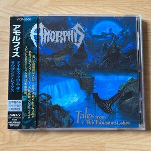 AMORPHIS アモルフィス Tales From The Thousand Lake 貴重な帯付き メロディック デスメタル ヘヴィメタル ハードロック Dismember関連