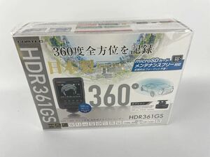 未開封 新品 COMTEC コムテック GPS+360°カメラ搭載 高性能ドライブレコーダー HDR361GS