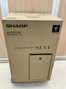 未開封 新品 SHARP プラズマクラスターNEXT搭載ハイグレードモデル KI-SX75/W 加湿空気清浄機 