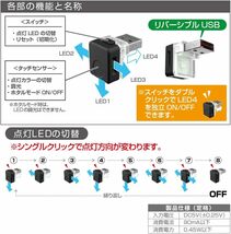 L型タイプ 星光産業(EXEA) LED ブラック 自動車 車内用品 (エクセア) L型タッチUSBライト EL-174_画像7