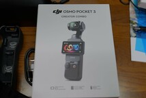 dji osmo pocket 3 creator combo_画像4