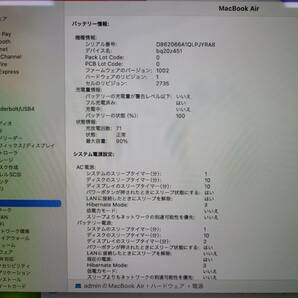 【良品】Apple MacBook Air 13(2020, A2337) M1 / RAM 16GB / SSD 256GB / スペースグレー / 充放電回数 : 71 [MC009]の画像9