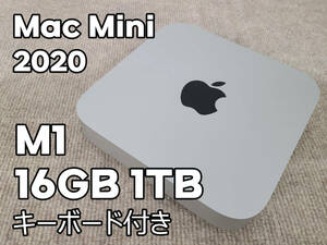 【美品】Apple Mac Mini (2020, A2348) M1 / RAM 16GB / SSD 1TB / キーボード付き [MC013]