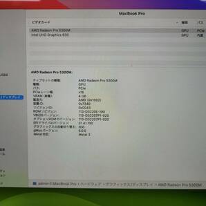 Apple MacBook Pro 16(2019, A2141) Core i9-9980HK / 2.4GHz / RAM 32GB / SSD 512GB / シルバー / 充放電回数 : 183 [MC016]の画像10
