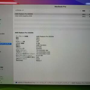 【良品】Apple MacBook Pro 16(2019, A2141) Core i7-9750H / 2.6GHz / RAM 16GB / SSD 1TB / スペースグレー / 充放電回数 : 178 [MC018]の画像10