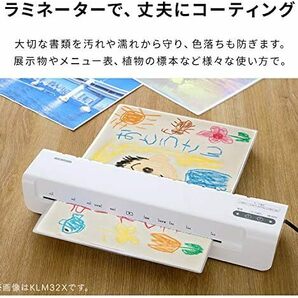 アイリスオーヤマ ラミネーター A4対応 ~100μm対応 簡単操作 コンパクト ウォームアップ時間4分 ヒーターオートオフ機能 の画像3