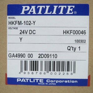 ♪PATLITE パトライト 流線型回転灯 HKFM-102-Y 黄 24V DC HKF00046♪未使用品1の画像7