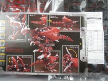 ♪KOTOBUKIYA コトブキヤ ゾイド -ZOIDS- 1/72スケール EZ-034 ジェノブレイカー リパッケージVer.♪未組立品_画像3