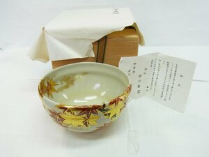 ★ 龍谷窯 宮川香雲 紅葉茶碗 ★ 保管品 ※一部内側にひび割れあり