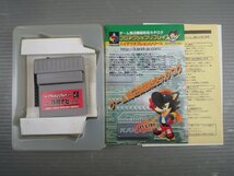 ♪カラット プロアクションリプレイカラー ゲーム攻略ナビゲーター GB/GBP/GBカラー用 ビーイフエンカード付き♪ジャンク品_画像2