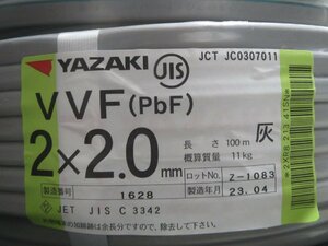 ♪矢崎 YAZAKI VVFケーブル 2×2.0mm 長さ100m♪未使用品5