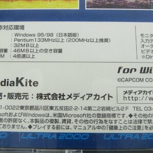 ♪PCゲーム ロックマンX4 for Windows 95/98♪動作未確認 ジャンク品の画像5