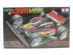 ♪TAMIYA タミヤ 1/32 レーサーミニ四駆シリーズ No.48 スーパーアスチュートJr.アドバンス 特別仕様車♪経年保管 未組立品