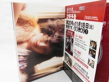 ■DVDマガジン■ドラマ40周年記念　 山口百恵　赤いシリーズ　Vol.19■ 未開封品_画像4