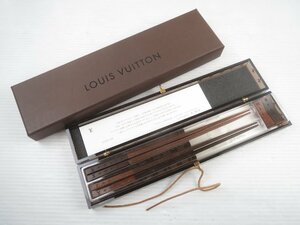 ♪LOUIS VUITTON ルイ・ヴィトン 2003年 ノベルティー お箸 ペアセット 補修跡あり 現状お渡し♪経年保管品