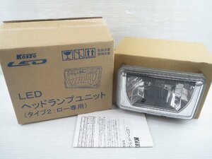 ♪小糸製作所 KOITO LEDヘッドランプユニット 角型4灯式 24V仕様 タイプ2：ロー専用 4LEDRSB22400♪開封未使用品