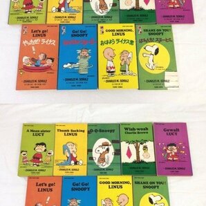 ☆☆ツルコミック スヌーピー ピーナッツブックス SNOOPY PEANUTS BOOKS 不揃い まとめて 計33冊セット☆USED品の画像3