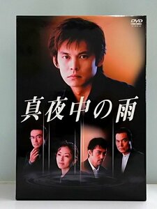 ♪真夜中の雨 TBS ドラマ DVD 織田裕二 松雪泰子 阿部寛 DVDBOX 現状品♪USED品