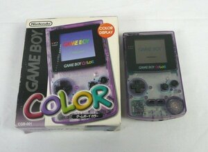 ☆☆任天堂　Nintendo　ニンテンドー　GAME BOY COLOR ゲームボーイカラー　本体　CGB-001　クリアパープル　動作OK！☆USED品