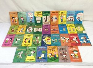 ☆☆ツルコミック　スヌーピー　ピーナッツブックス　SNOOPY PEANUTS BOOKS　不揃い　まとめて　計33冊セット☆USED品