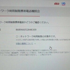☆☆Speed Wi-Fi HOME ルーター 5G L11 ZTR01 KDDI 判定〇 2022年9月製造 通電確認のみ☆ジャンク品2の画像10