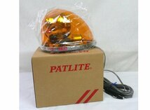 ☆☆PATLITE パトライト　流線型回転灯　HKFM-102-Y　黄　24V DC　HKF00046☆未使用品1_画像1