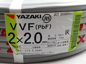 ♪矢崎 YAZAKI VVFケーブル 2×2.0mm 長さ100m♪未使用品1