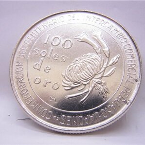 ◎ 海外コイン ◎ 1873-1973 日本ペルー修好100年記念 PERU ペルー 100ソル 硬貨 約37ミリ 約22.3ｇ ◎保管品の画像1