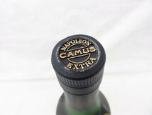 ◆◆未開栓 古酒◆CAMUS NAPOLEON EXTRA カミュ ナポレオン エクストラ LA GRANDE MARQUE 40% 700ml◆保管品 M4926_画像3