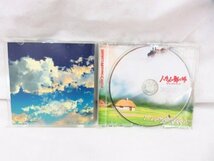 ◆◆CD◆ハウルの動く城 オリジナルサウンドトラック◆USED品 M4928_画像3