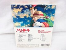 ◆◆CD◆ハウルの動く城 オリジナルサウンドトラック◆USED品 M4928_画像2