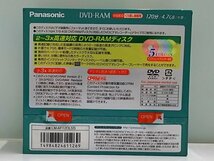♪Panasonic パナソニック DVD-RAM 120分 5枚パック LM-AF120LS5 現状品♪未開封品_画像2