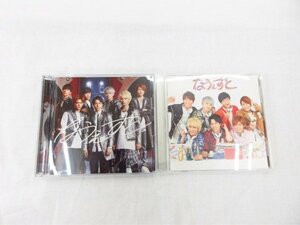 ◆◆CD◆CD ジャニーズWEST なうぇすと 2点セット◆USED品 M5000