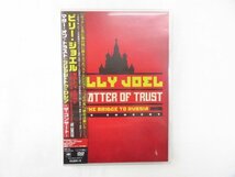 ◆◆DVD◆ビリー・ジョエル マター・オブ・トラスト：ブリッジ・トゥ・ロシア◆USED品 M5012_画像1