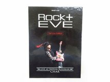 ◆◆DVD+CD◆CHAR ROCK+EVE LIVE AT NIPPON BUDOKAN◆USED品 M5017_画像1